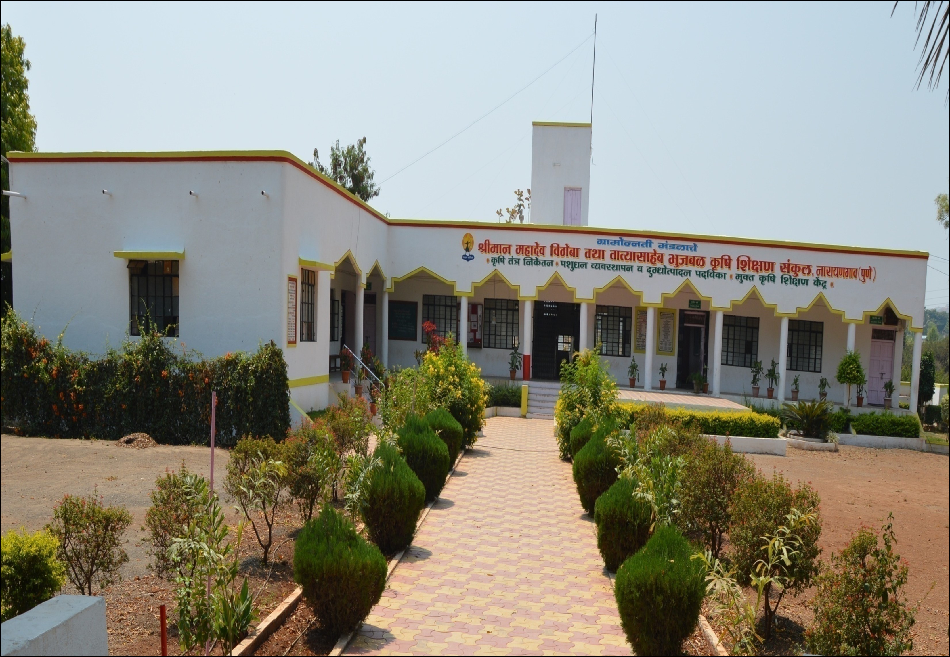 Gramonnati Mandal College Building Narayangaon